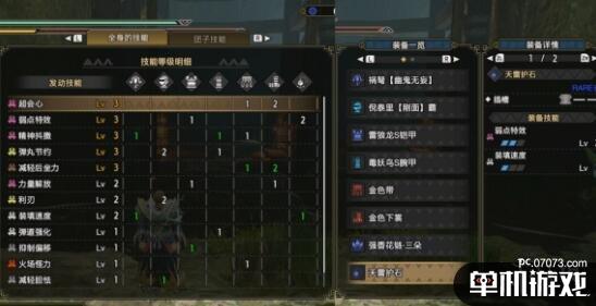 游侠网5