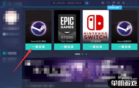 游侠网2