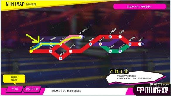 游侠网3