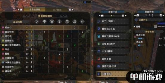 游侠网3