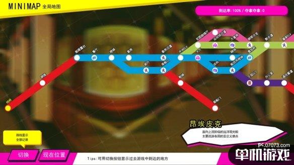 游侠网3