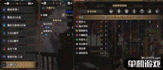 游侠网3
