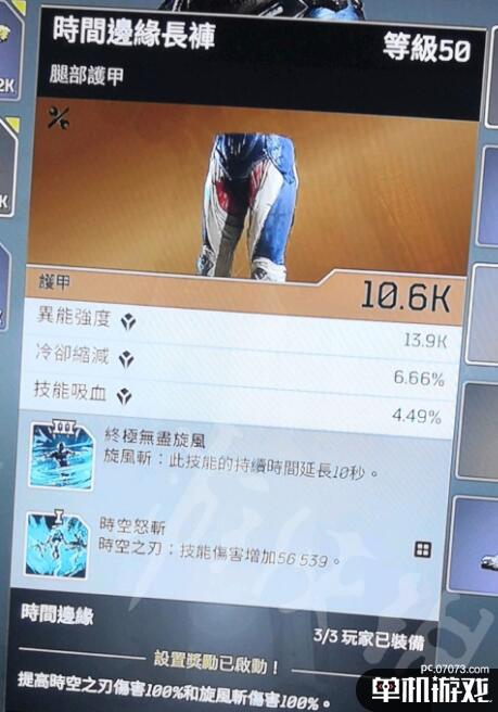 游侠网5
