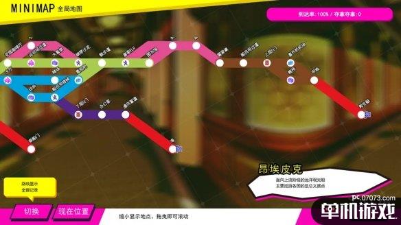 游侠网2