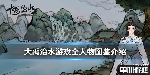 游侠网1