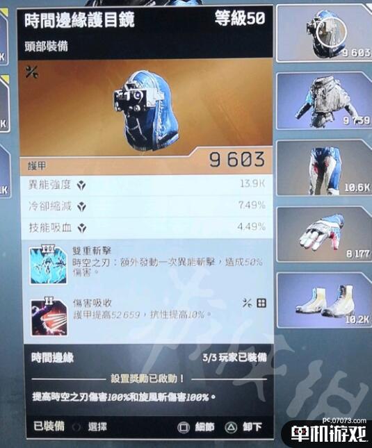 游侠网3