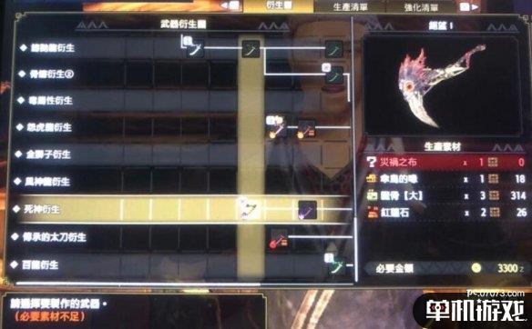 游侠网2