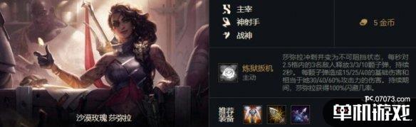 游侠网4