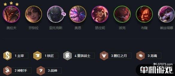游侠网5