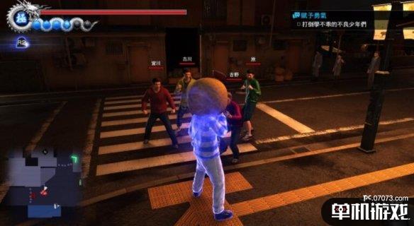 游侠网5