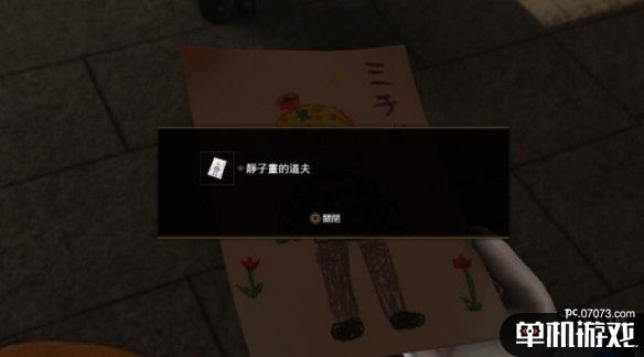游侠网6