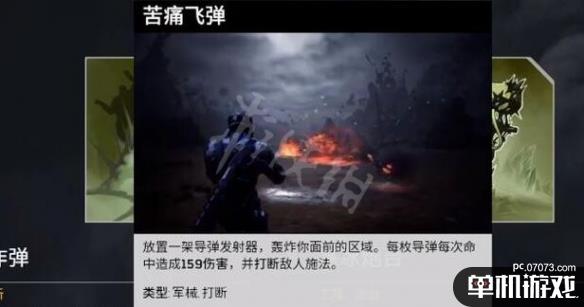 游侠网5