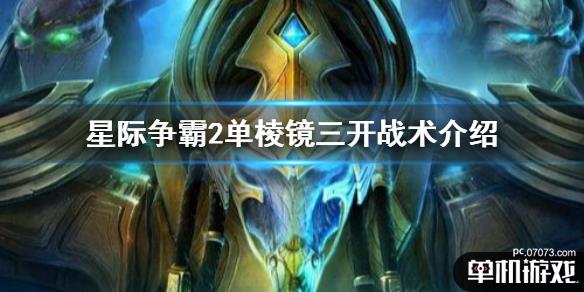 游侠网1