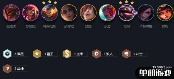 游侠网5