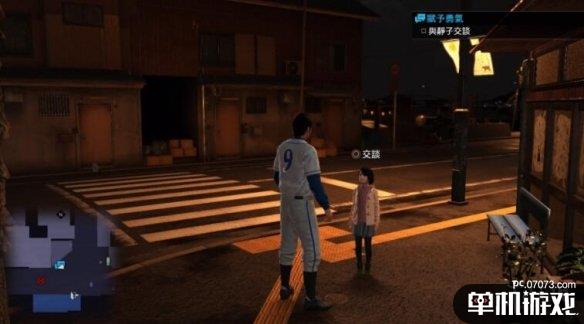 游侠网3