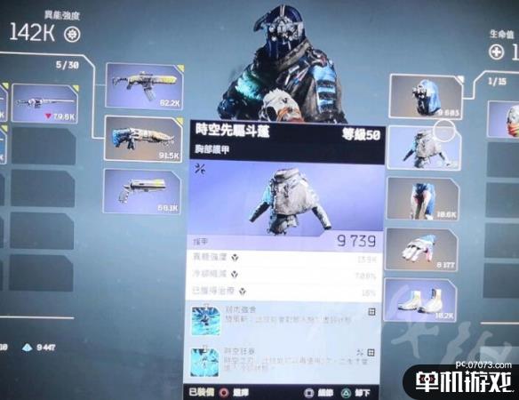 游侠网4