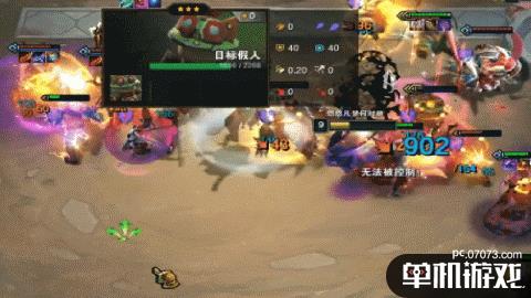 游侠网3