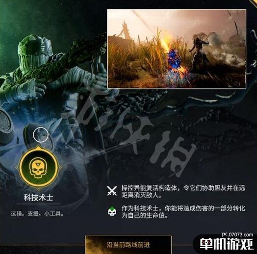 游侠网2