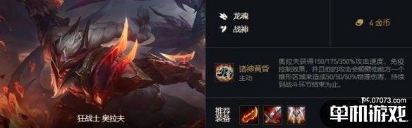 游侠网4