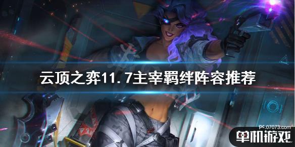 游侠网1