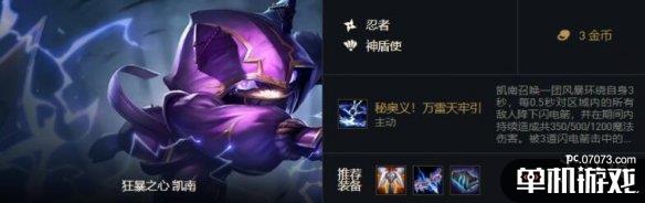 游侠网4