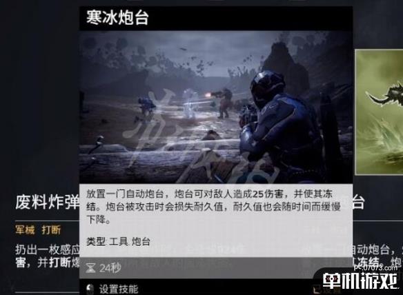 游侠网4