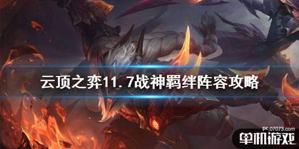 游侠网1
