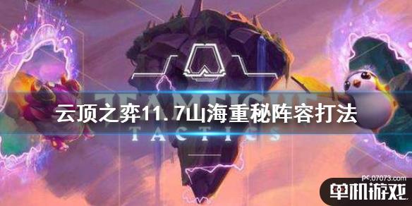 游侠网1