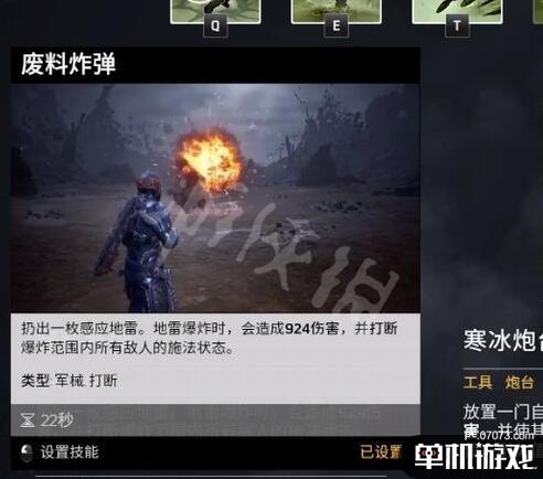 游侠网3