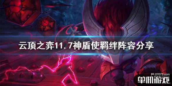 游侠网1