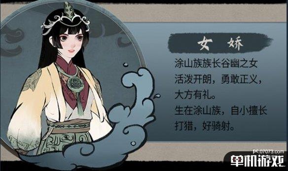 游侠网2