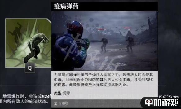 游侠网6