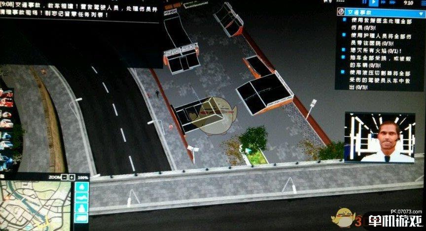 《急难先锋5》游戏特色内容介绍