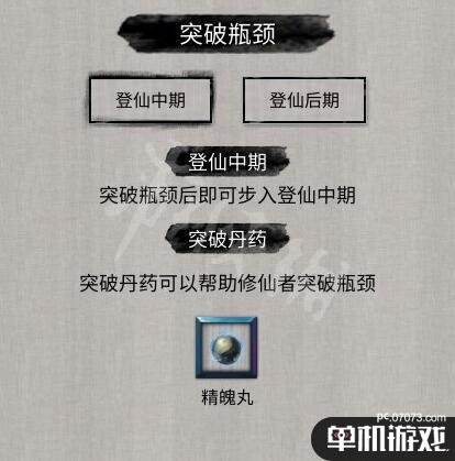 游侠网11