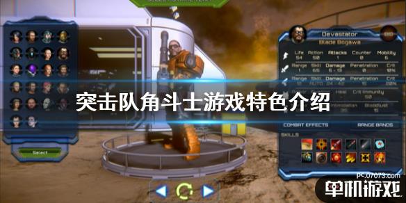 游侠网1