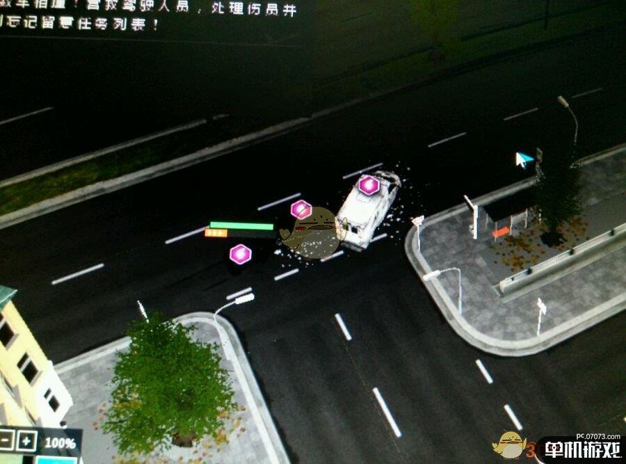 《急难先锋5》地图没有标记解决方法介绍