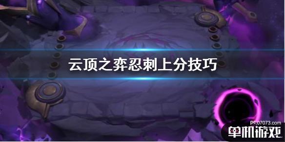 游侠网1