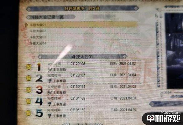 游侠网2