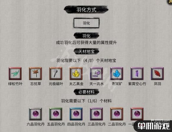 游侠网9