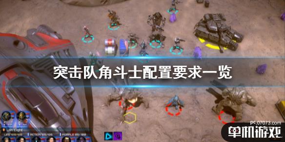游侠网1
