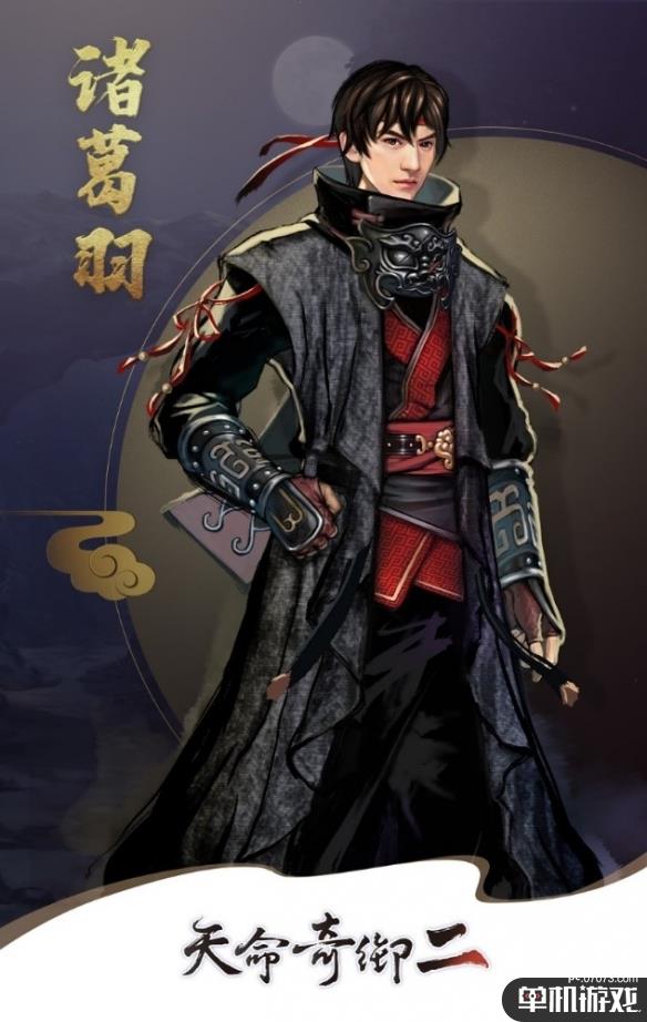 游侠网2
