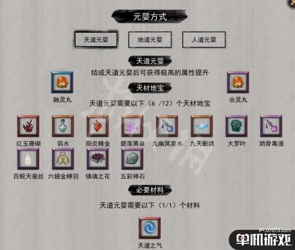 游侠网6