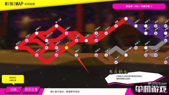 游侠网3