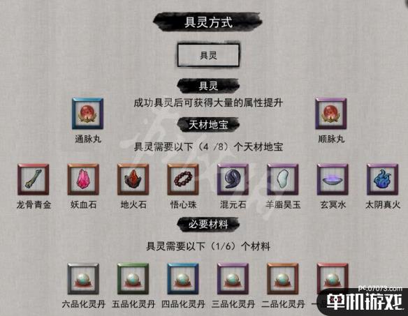 游侠网5