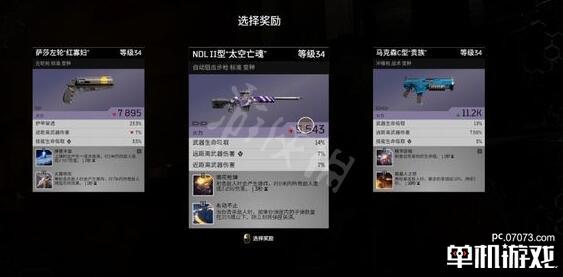 游侠网6