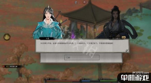 游侠网11
