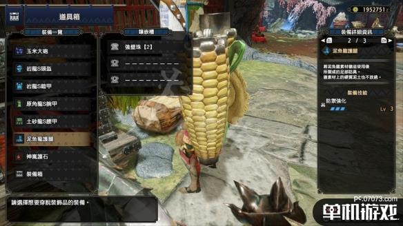 游侠网7