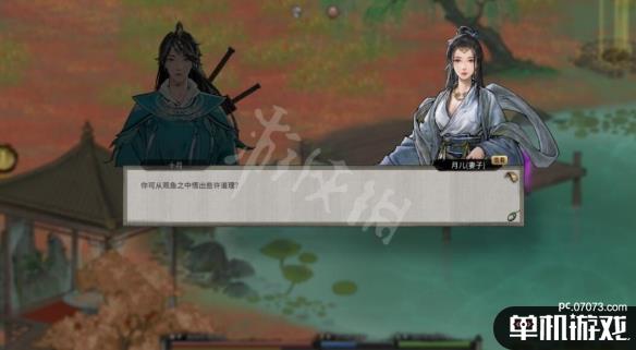 游侠网18