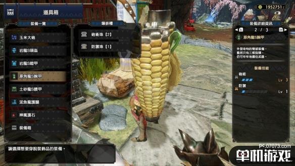 游侠网5