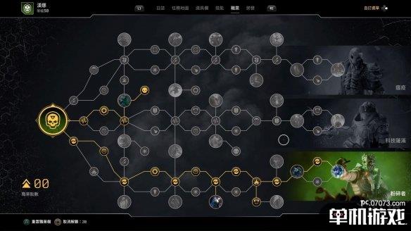 游侠网4
